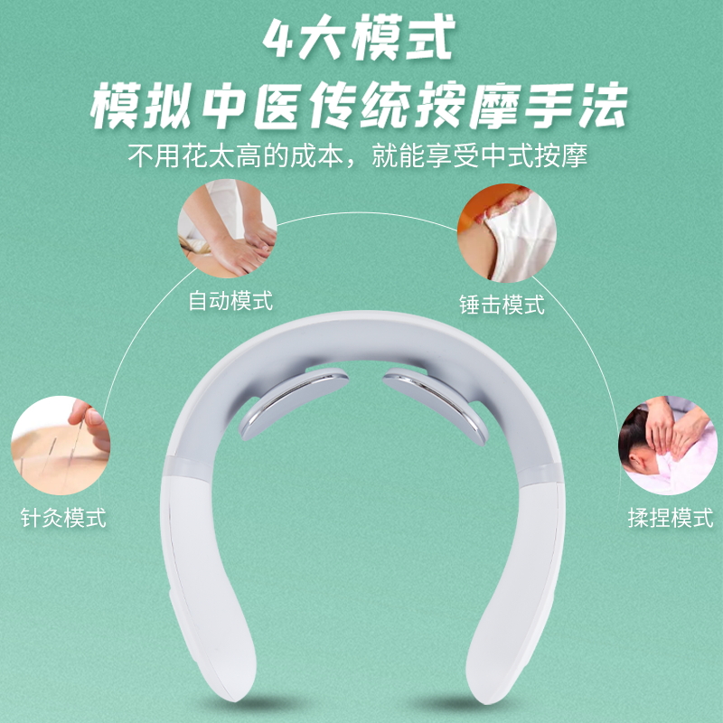 米狗颈部按摩仪 MKG31 白色高清大图