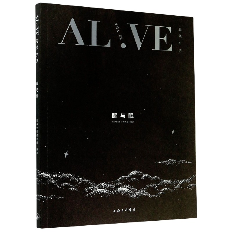 音像醒与眠/LIE亚朵生活亚朵生活编辑部