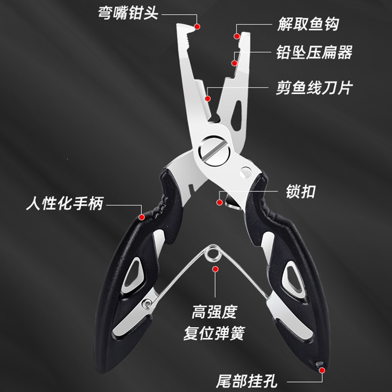 闪电客多功能微物路亚钳控鱼器不锈钢剪pe鱼线开钢圈环钓鱼钳子剪刀摘钩