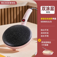 薄饼机时光旧巷家用春饼春卷皮电饼铛小型煎饼烙饼锅做早餐机 樱花粉✿面糊盘+打蛋器