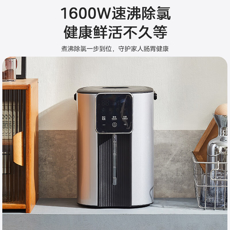 电热水瓶 EB50D1高清大图