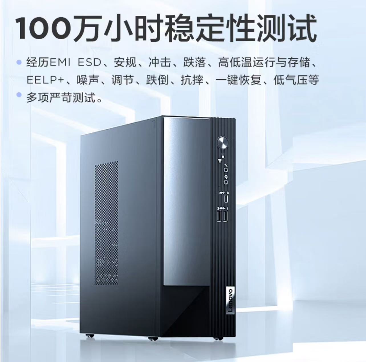 联想(Lenovo)扬天M4000q (i5-14400 16G 2T+512G)+23.8英寸高清大图