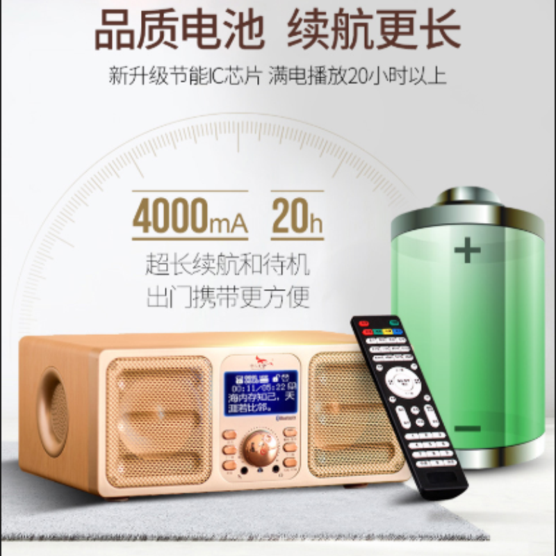 博文天才国学机/儿童早教机/B300/64G/金色 (单机器)