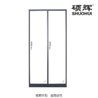 [硕辉]SH-B两门更衣柜 冷轧钢套色二门更衣柜 900*500*1850mm