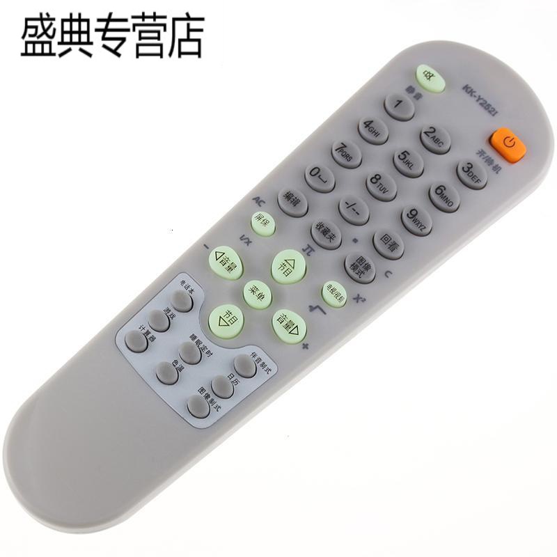 康佳电视遥控器板KK-Y252I P29SK376 P29SK383 P29SK387 P29SK569高清大图