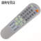 康佳电视遥控器板KK-Y252I P29SK376 P29SK383 P29SK387 P29SK569