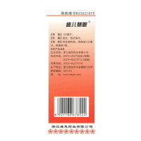 迪儿慧聪 赖氨肌醇维B12口服溶液120ml 赖氨酸缺乏引起食欲缺乏及生长发育不良