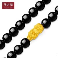 周大福福字“吉祥如意”貔貅手串足金金玉髓手链R24681
