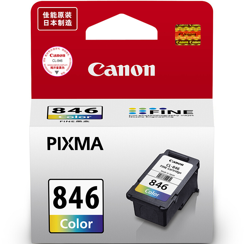 佳能(Canon)CL-846原装彩色墨盒标准容量装(适用TS3480)打印页数:180 单位:支