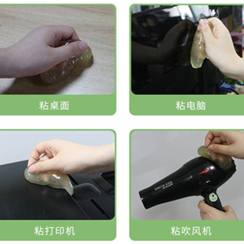 键盘清洁泥 汽车用品清洁软胶车内除尘内饰缝隙万能键盘清洁泥粘灰高清大图