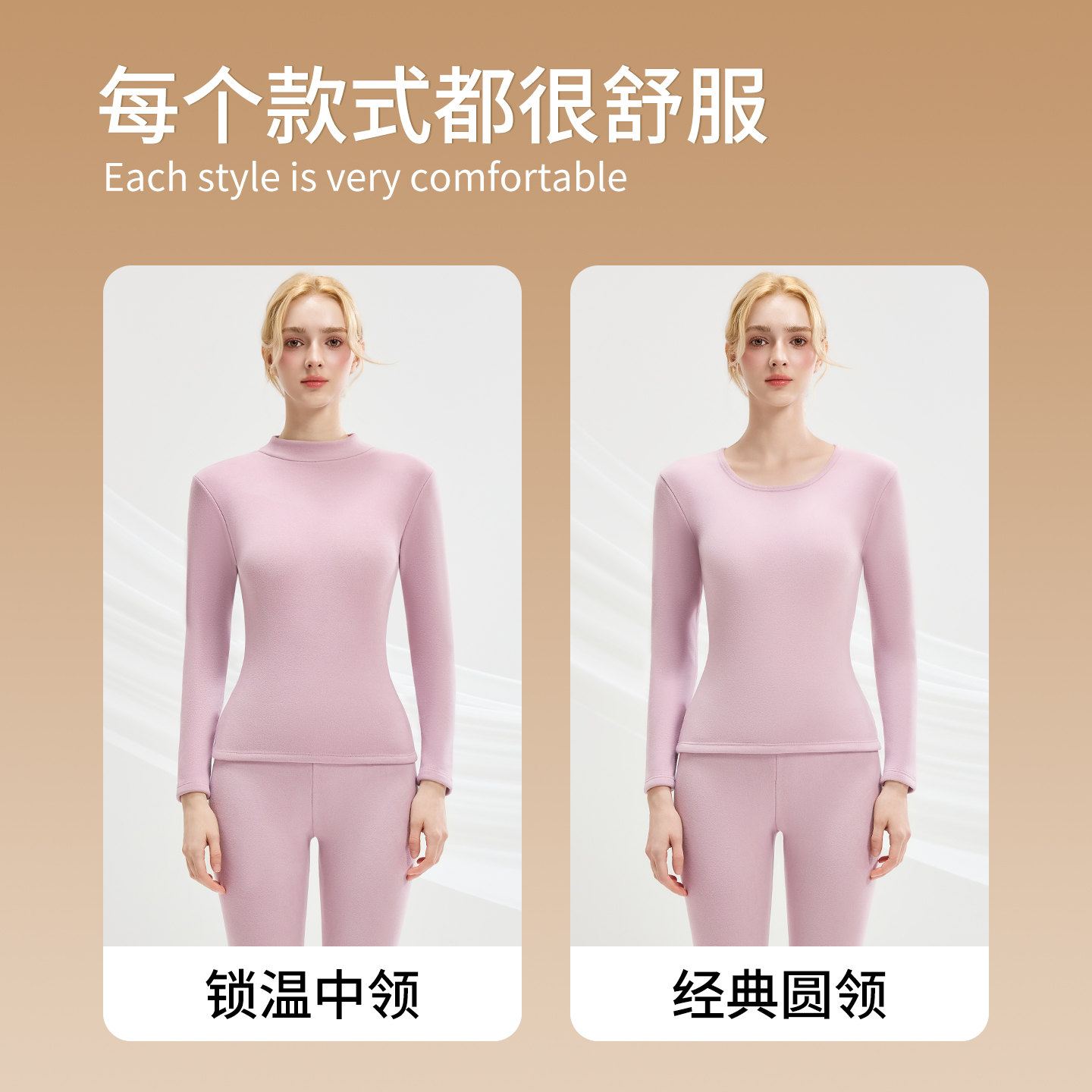啄木鸟女士羊羔绒保暖内衣冬季加厚加绒德秋衣秋裤套装发热打底衫高清大图