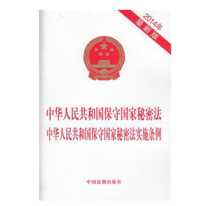 中华人民共和国传染病防治法 (2013年最新修订)
