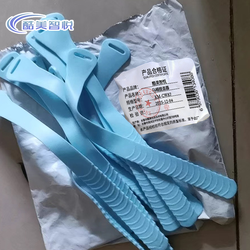 酷美智悦 马桶提盖器 KM-CW87 个高清大图