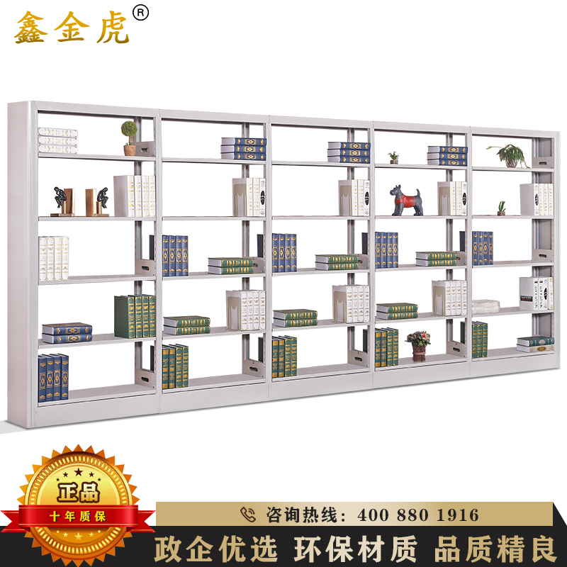 鑫金虎 钢制书架学校图书馆书店书籍室阅览室单面书架资料架一列五组 五层高清大图