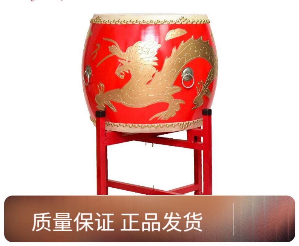 希京(SEE KEAN) 120cm*60cm 牛皮鼓大鼓民族鼓威风鼓锣 演出90540高清大图