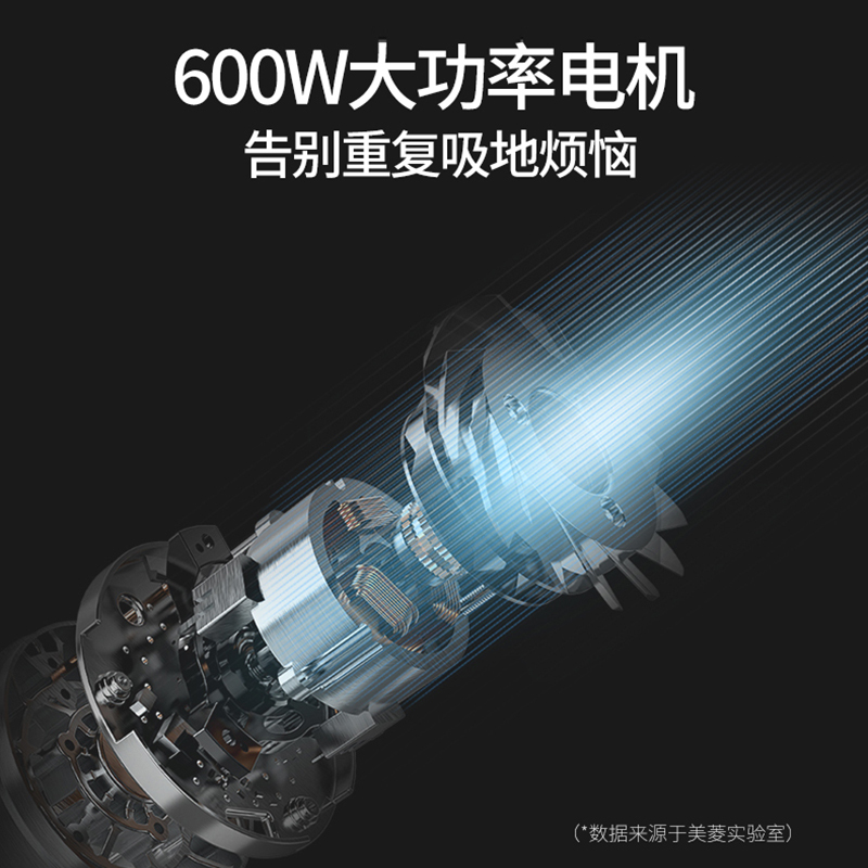 美菱吸尘器 MSD-DA0559