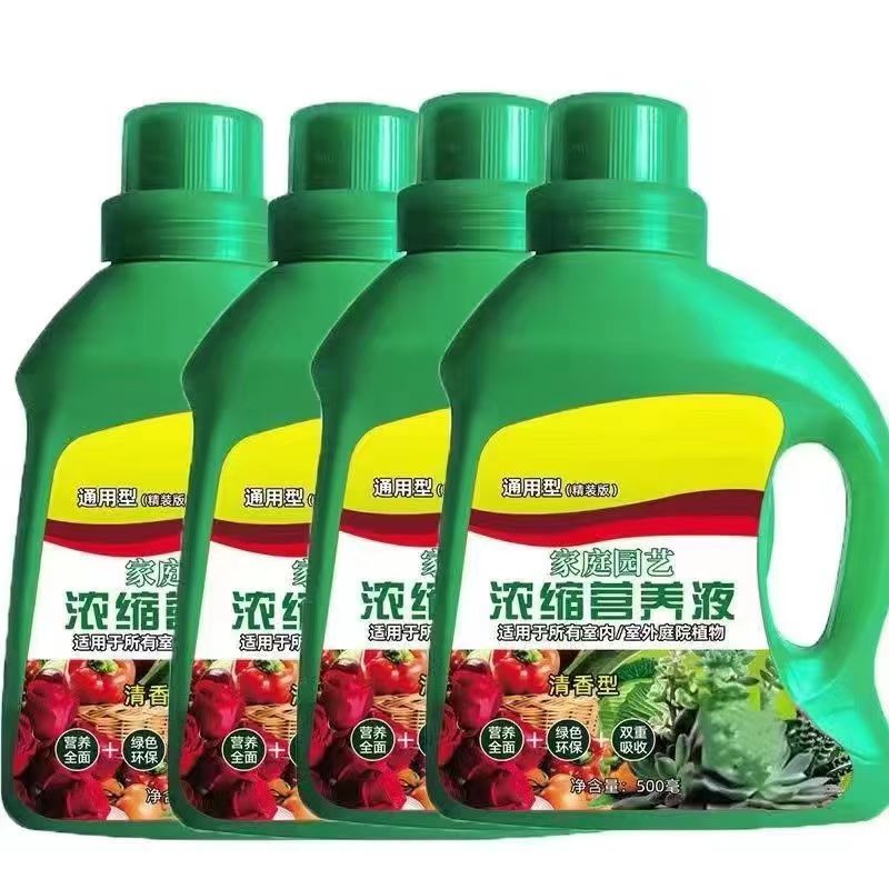 植物营养液通用型家用养花卉绿萝水培绿植多肉盆栽发财树肥料室内 4大瓶2500ml