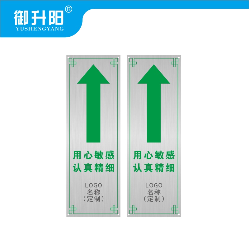 御升阳 不锈钢导向板 100*300mm直行 块高清大图