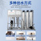 泉界(QUANJIE) QJ-RO-1000+水箱+增压泵 工业净水机 RO反渗透 制水设备 去离子水直饮净化水