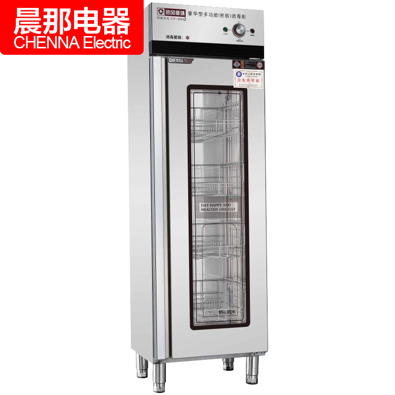 晨那(CHENNA)消毒柜 ZTP-488A2商用立式 中温臭氧紫外线保洁柜 饭店食堂餐盘不锈钢 热风循环餐具消毒单门柜