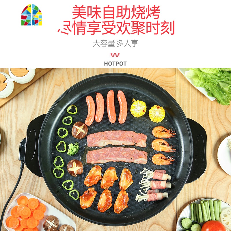 大号电煎锅单面家用加深电饼铛煎包烙饼锅多功能商用平底电热锅 FENGHOU 锅底34cm上口38cm深度6cm高清大图