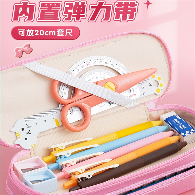 晨光(M&G)文具笔袋女孩大容量pu帆布单层加厚双层文具盒女孩中小学生用学习铅笔收纳盒耐用可爱多功