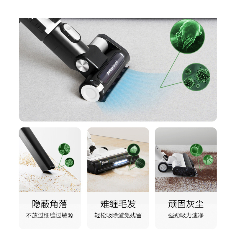 美的(Midea)家用无线手持灰尘感应智能吸尘器吸拖一体机 大吸力长续航 ZERO系列 Z7 Complete吸尘器高清大图