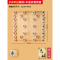 闪电客中国象棋木大号高档成人小学生儿童橡棋套装便携式木质折叠棋盘