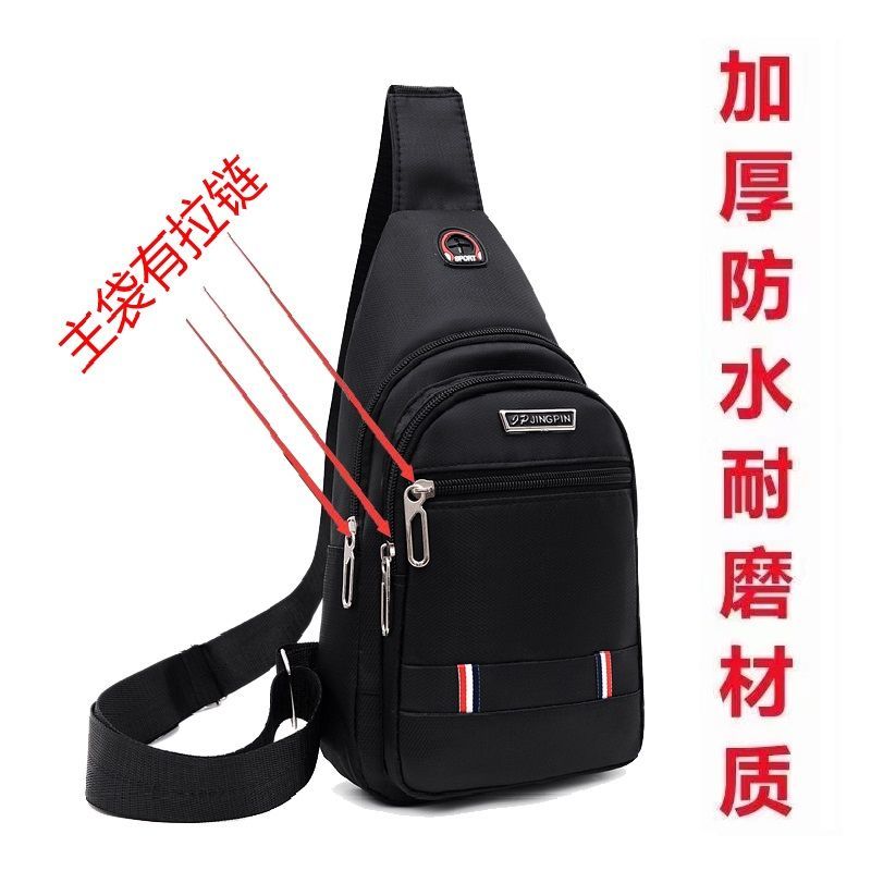 胸包男士单肩斜挎包防水牛津布胸前潮牌运动休闲小挎包背包男包包_1_508高清大图
