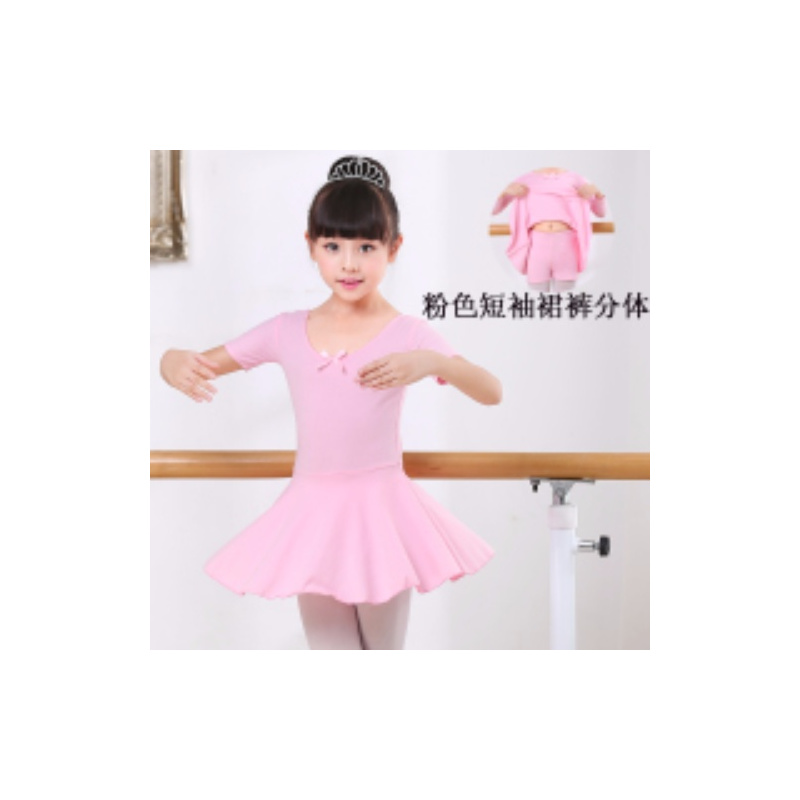 儿童舞蹈服装女孩练功服春夏分体长短袖中国民族跳舞裙芭蕾舞考级
