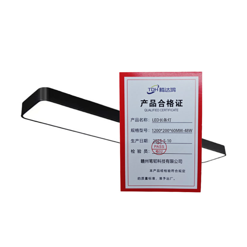 腾达鸿-LED长条灯 吊线灯 1200*200*60MM-48W /个高清大图