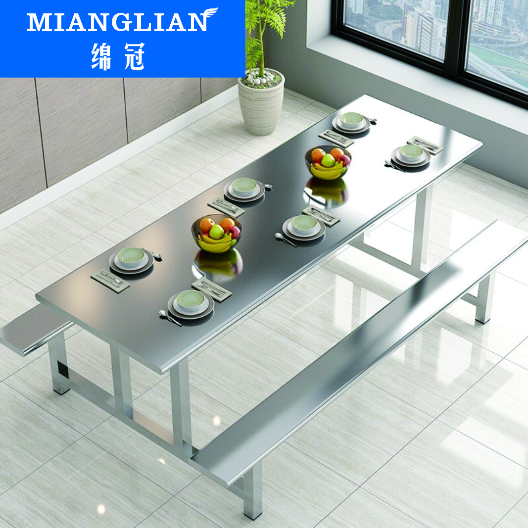 绵冠MIANGUAN学校食堂不锈钢304餐桌员工饭堂餐桌 餐桌1600*600*750