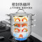 德世朗朗悦多用三层蒸锅DFS-Z152B-WLH 28cm(单位:个)