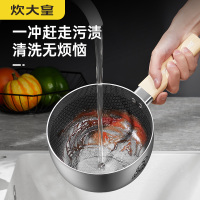 炊大皇小黄鸭316不锈钢奶锅家用煮奶泡面不粘奶锅燃气灶电磁炉通用锅NG18XHYG