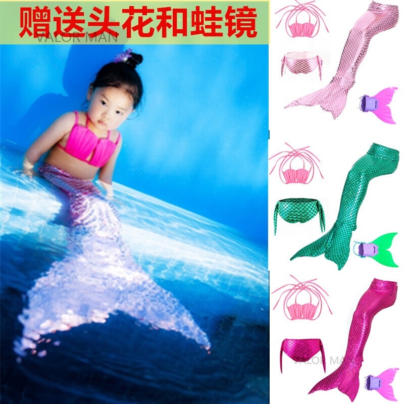 美人鱼尾巴儿童配脚蹼温泉套装服装女童宝宝比基尼公主游泳衣