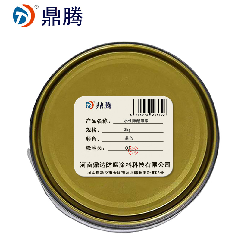鼎腾 水性醇酸磁漆 蓝色 3kg 桶高清大图