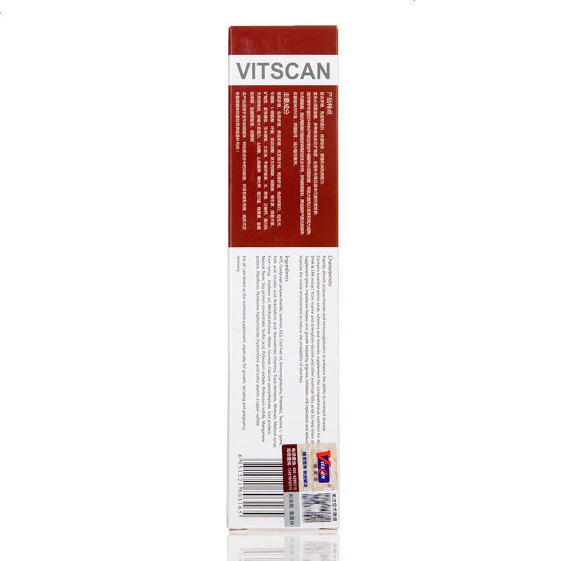 猫用高能多糖速补营养膏加菲猫蓝猫滋补营养品120.5g c