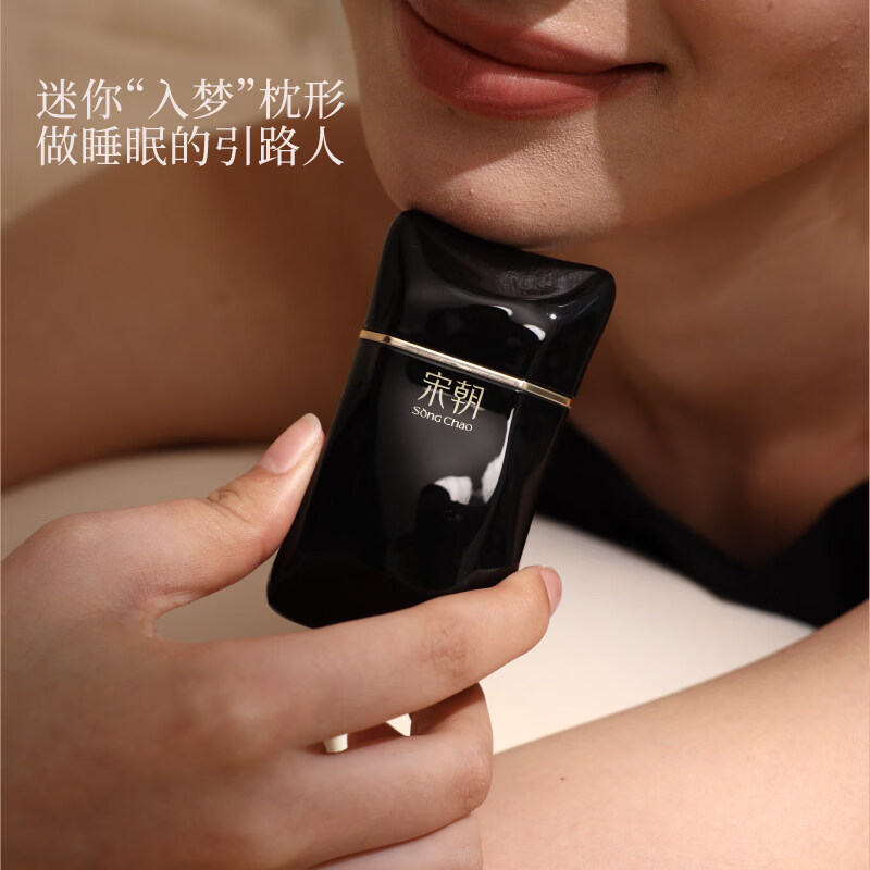 宋朝 睡眠喷雾系列(星河)高清大图