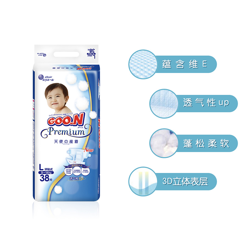 WTGOO.N（大王）婴儿用纸尿裤天使系列L38