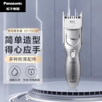 松下(Panasonic)家用成人儿童婴儿理发器 全身水洗充电交流电两用式电推子剪子 ER-PGF80