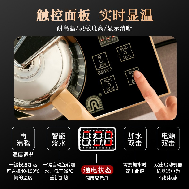 容声全自动上水壶304不锈钢智能烧水壶抽水电热茶炉电热水壶电茶炉开水电水壶煮水器快烧壶煲茶具套装家用 D635黑色