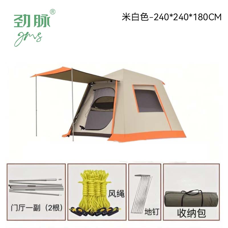劲脉 户外自动帐篷 米白色-240*240*180CM 顶高清大图