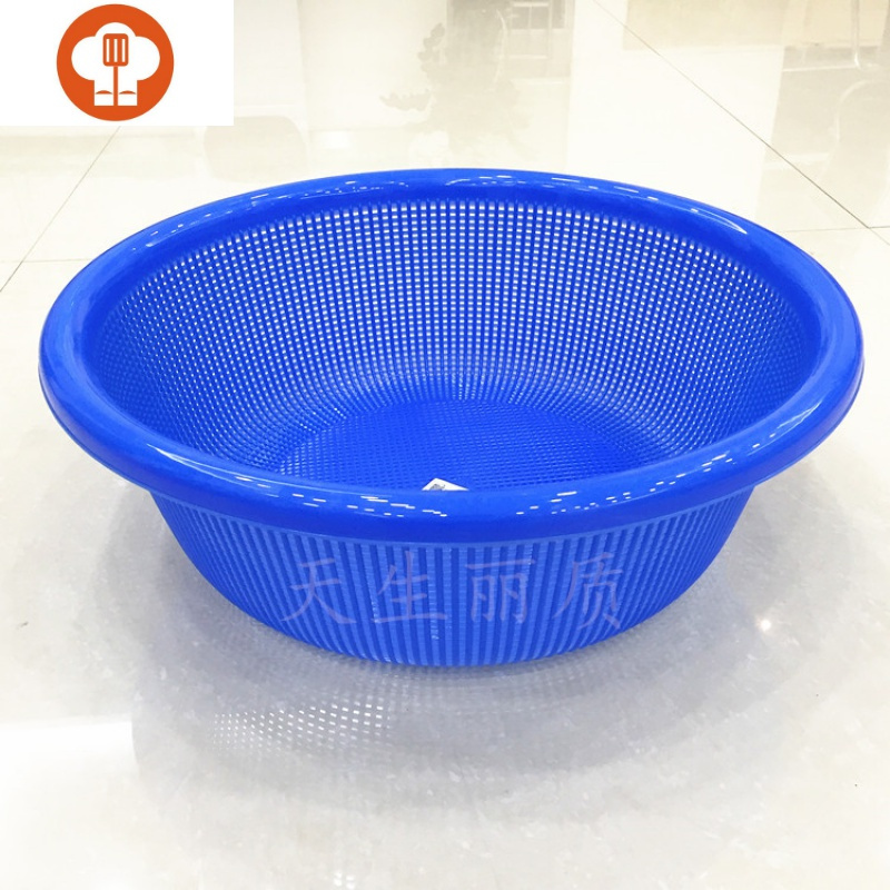 艺呈大号沥水篮直径3050cm圆形塑料米箩细孔米篓大号淘米洗米篮洗菜