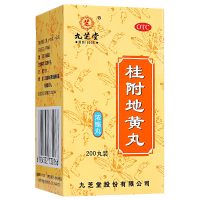九芝堂 桂附地黄丸200丸 浓缩丸温补肾阳 治肾亏尿频 丸剂 健脾益肾男科用药