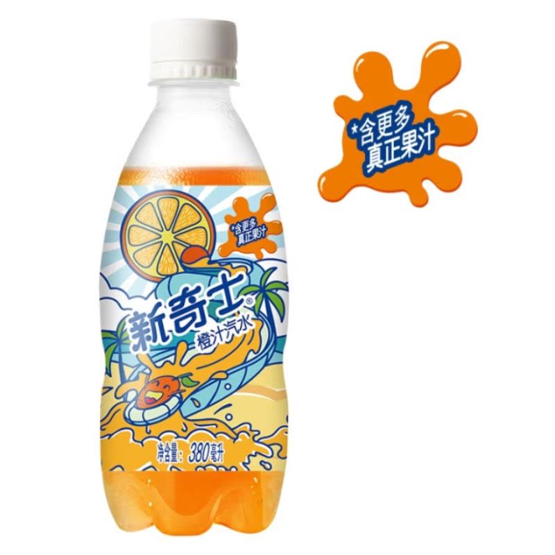 Watsons新奇士橙汁汽水380ml*15瓶整提装图片