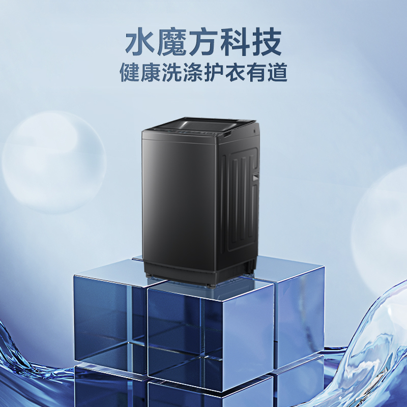 小天鹅(LittleSwan)波轮洗衣机全自动12公斤大容量水魔方防缠绕TB12M09T高清大图