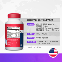 [2瓶装]Schiff Move Free 糖维骨力软骨素钙片 成人中老年人护关氨节 膳食营养补充剂 红瓶170粒x2