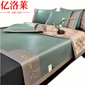亿洛莱 纯色凉席 200*220cm 套