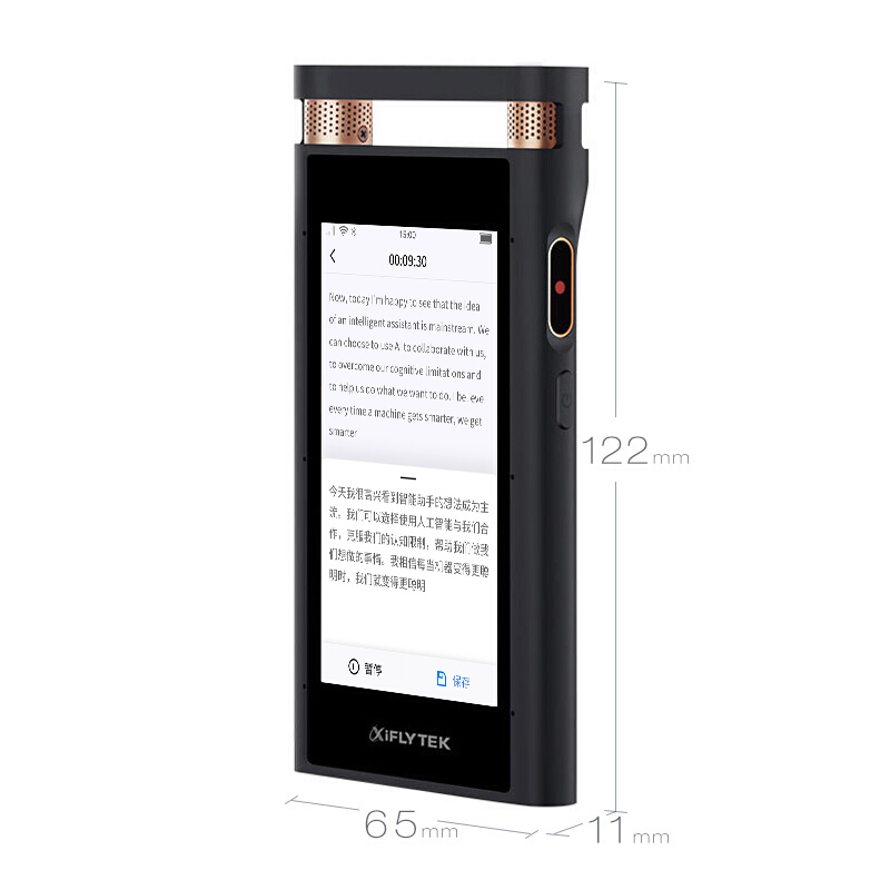 科大讯飞(iFLYTEK) 录音笔 SR701 32G+云存储 星空灰 单支装