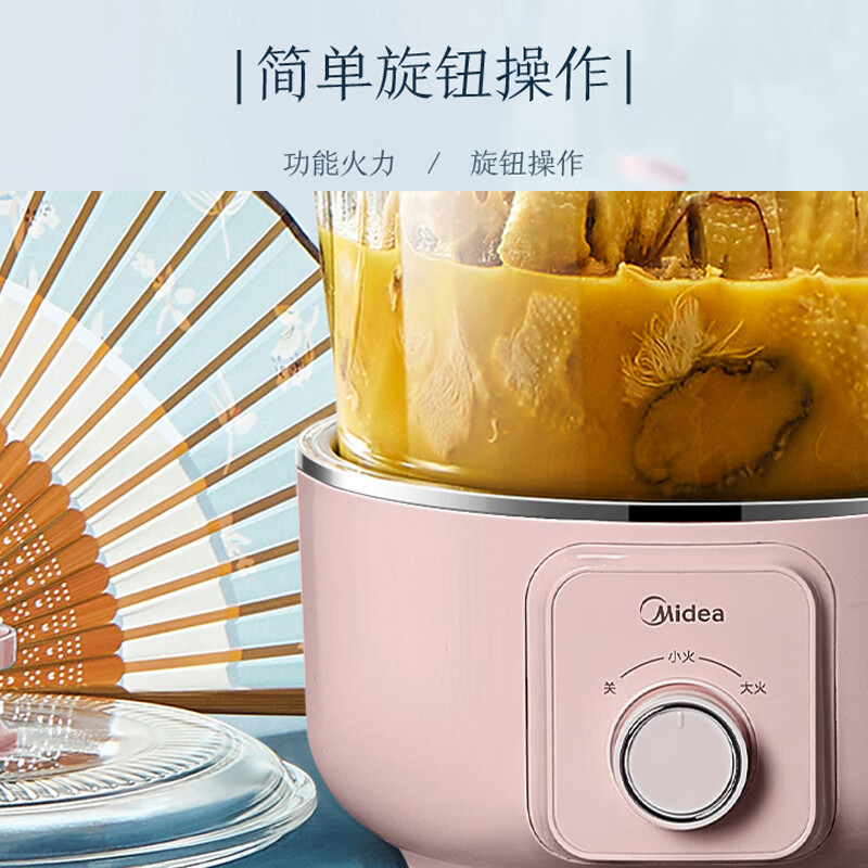 美的(Midea)电炖锅 煲汤锅 炖汤锅 电炖盅 焖炖锅 养生煮粥锅电砂锅煲汤分体式电炖锅MC-XZS2001 2.5L